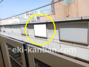 東急／自由が丘駅／TY電気額面／№211駅看板・駅広告、写真2