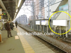 JR／昭島駅／下り線前／№1駅看板・駅広告、写真2