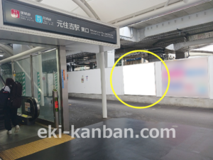 東急/元住吉駅/普通額面/№154駅看板・駅広告、写真2