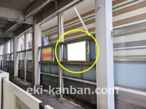 東急／武蔵小杉駅／電気額面／№214駅看板・駅広告、写真2