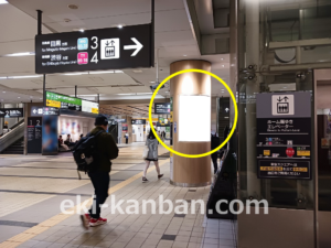 東急／武蔵小杉駅／柱巻看板／№302駅看板・駅広告、写真2