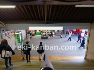JR／保土ヶ谷駅／橋上本屋口／№27駅看板・駅広告、写真2