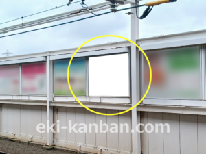 東急／元住吉駅／普通額面／№313駅看板・駅広告、写真2