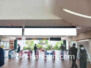 ○東急 元住吉駅 