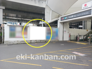 東急/元住吉駅/普通額面/№251駅看板・駅広告、写真2