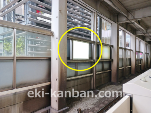 東急/東横線/武蔵小杉駅/電気額面/№114看板・駅広告、写真2