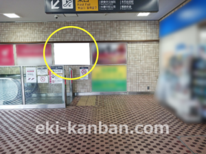 東急／元住吉駅／普通額面／№109駅看板・駅広告、写真2