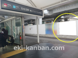東急/元住吉駅/普通額面/№152駅看板・駅広告、写真2