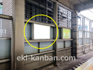 東急／武蔵小杉駅／電気額面／№106駅看板・駅広告、写真2