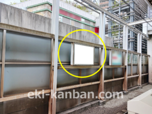 東急／武蔵小杉駅／電気額面／№116駅看板・駅広告、写真2