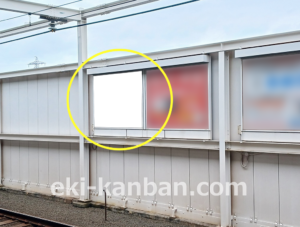 東急／元住吉駅／普通額面／№320駅看板・駅広告、写真2