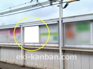 東急/元住吉駅/普通額面/№314駅看板・駅広告、写真2