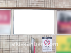 ○東急 元住吉駅 