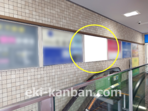 東急／元住吉駅／普通額面／№107駅看板・駅広告、写真2