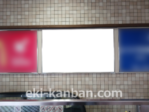 ○東急 元住吉駅 