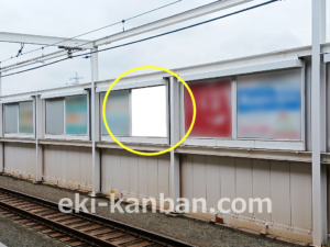 東急／元住吉駅／普通額面／№303駅看板・駅広告、写真2