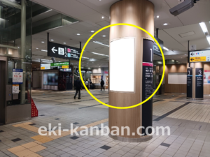 東急／武蔵小杉駅／柱巻看板／№304駅看板・駅広告、写真2