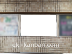 ○東急 元住吉駅 