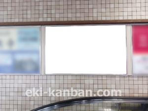 ○東急 元住吉駅 