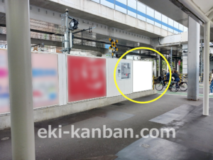 東急/元住吉駅/普通額面/№153駅看板・駅広告、写真2