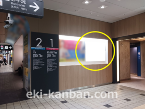 東急／武蔵小杉駅／普通額面／№507駅看板・駅広告、写真2