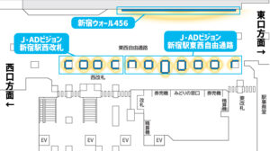 JR／新宿駅／新宿ウォール456プレミアム＋№456駅デジタルサイネージ・駅広告、位置図