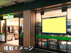 JR／池袋駅／池袋駅 NewDaysビジョン№D駅デジタルサイネージ、写真2