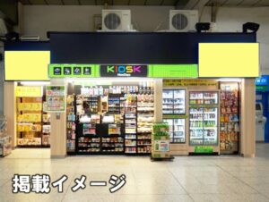 ○JR 藤沢駅 