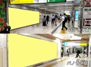 ○JR 池袋駅 