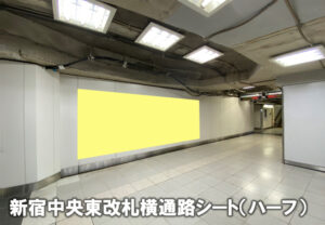 JR／新宿駅／新宿中央東改札横通路シート駅臨時広告・駅広告、写真2
