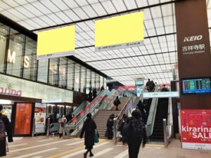 京王／吉祥寺駅／吉祥寺フラッグ駅臨時広告・駅広告、写真2