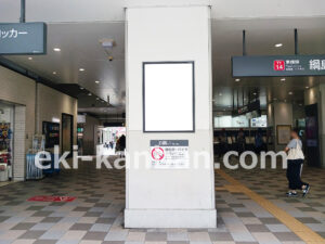 東急／綱島駅／柱巻看板／№513駅看板・駅広告、写真2