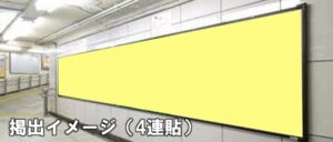 池袋プレミアムセット