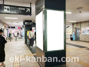 東急／大倉山駅／柱巻看板／イ№301駅看板、写真2