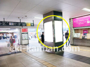 ○東急 大倉山駅