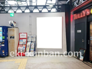 東急/白楽駅/普通額面/№900駅看板、写真2