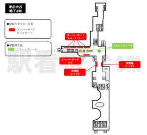 東急／渋谷駅／東横線 渋谷駅 ビッグ6№6駅ポスター・駅広告、位置図