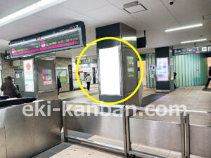 東急／大倉山駅／柱巻看板／№305駅看板、写真2