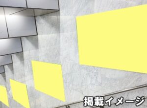 集中貼り