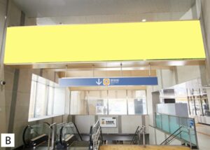 東京メトロ／外苑前駅／外苑前バナー広告駅臨時広告・駅広告、写真2