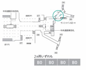 東京メトロ/池袋駅/池袋プレミアムセット駅ポスター・駅広告、位置図