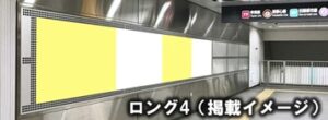 東横線 自由が丘駅 ロング4