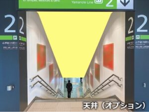 JR／原宿駅／原宿オールラッピング駅臨時広告・駅広告、写真2