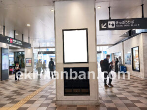 東急／綱島駅／柱巻看板／№517駅看板・駅広告、写真2
