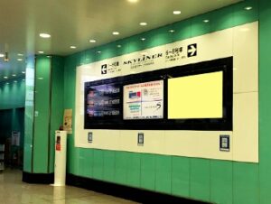 日暮里 STATION VISION