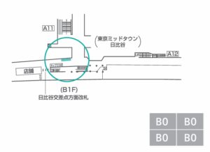 東京メトロ/日比谷駅/日比谷プレミアムセット駅ポスター・駅広告、位置図