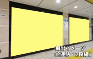 新宿三丁目プレミアムセット