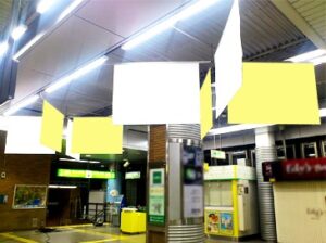 恵比寿フラッグ