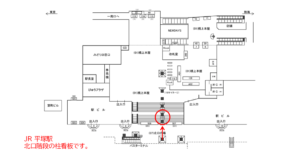 JR/平塚駅/橋上本屋口/№123駅看板・駅広告、位置図
