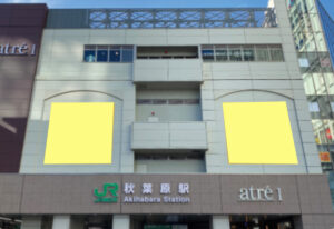 秋葉原電気街口ツインシート
